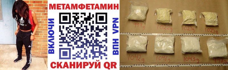 АМФ Розовый Купить где Арсеньев