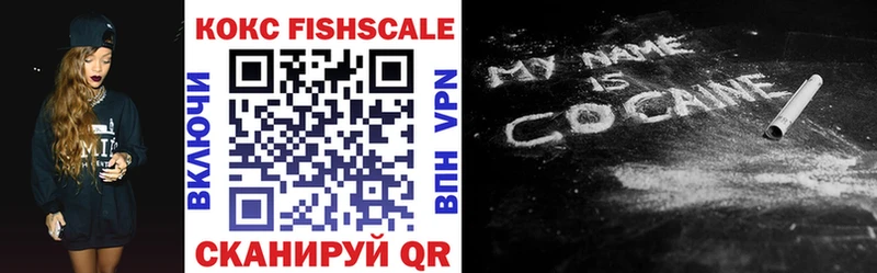 Кокаин Колумбийский  Купить закладки  Арсеньев 