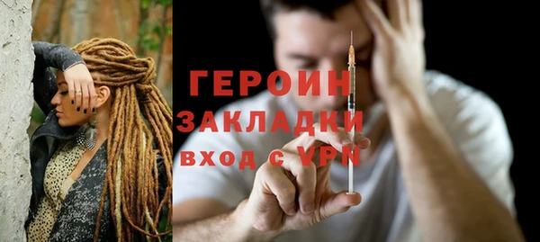 mix Каменск-Шахтинский