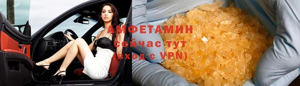 mix Каменск-Шахтинский