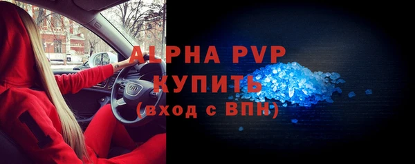 а пвп мука Каменка