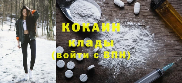 mix Каменск-Шахтинский