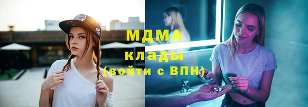 а пвп мука Каменка