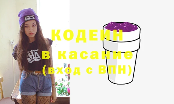 mix Каменск-Шахтинский