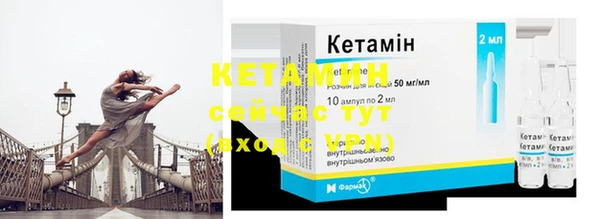 mix Каменск-Шахтинский