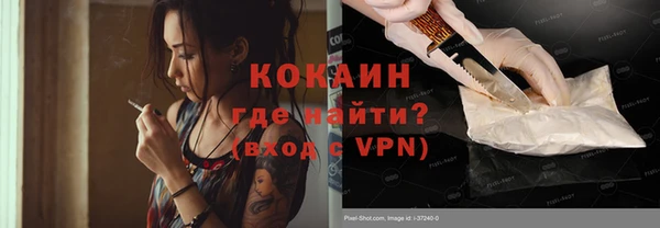 трава Каменногорск