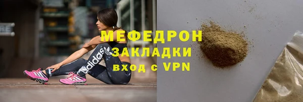 mix Каменск-Шахтинский