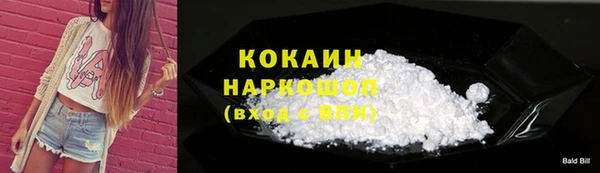трава Каменногорск