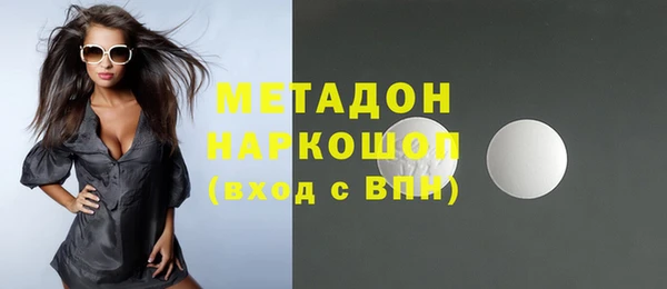 mix Каменск-Шахтинский