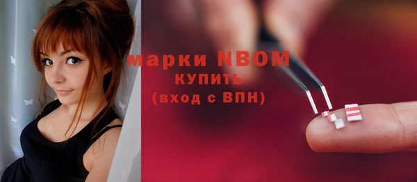 mix Каменск-Шахтинский