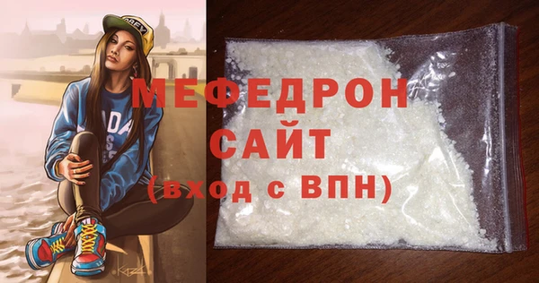 mix Каменск-Шахтинский