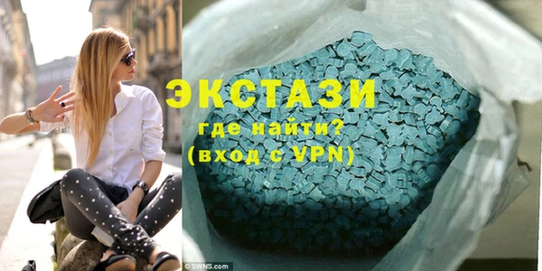 трава Каменногорск