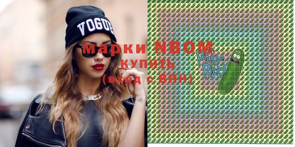 mix Каменск-Шахтинский