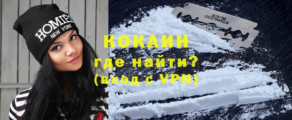 mix Каменск-Шахтинский