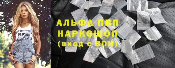 mix Каменск-Шахтинский