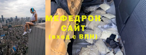 а пвп мука Каменка