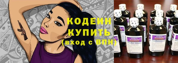 трава Каменногорск