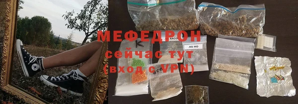 трава Каменногорск