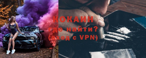 трава Каменногорск