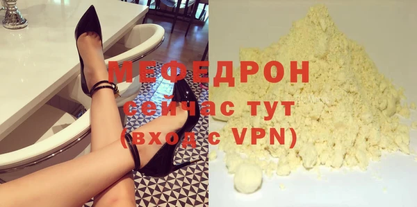 трава Каменногорск