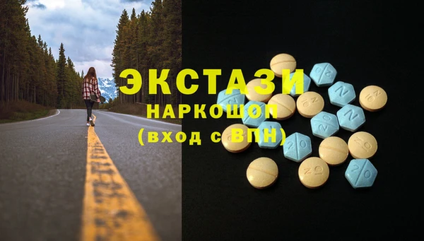 трава Каменногорск