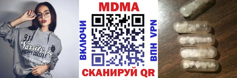 Купить закладки  Арсеньев  MDMA Molly 