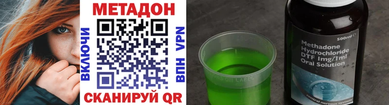 МЕТАДОН мёд Купить где Арсеньев