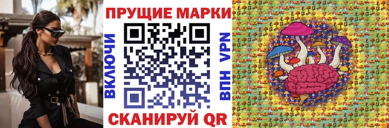 Марки 25I-NBOMe 1500мкг Купить закладки Арсеньев