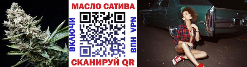 Купить закладки Арсеньев ТГК концентрат