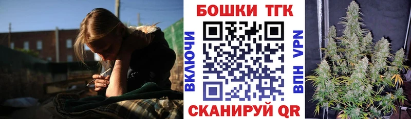 Каннабис семена  Купить  Арсеньев 